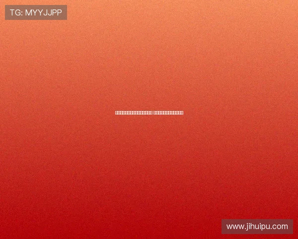 葡媒报道哲凯转会阿森纳进展停滞 其他相关传闻均为不实消息