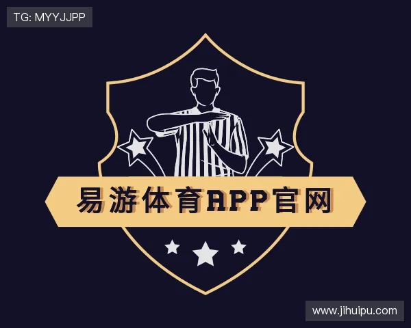 认识易游体育app官网